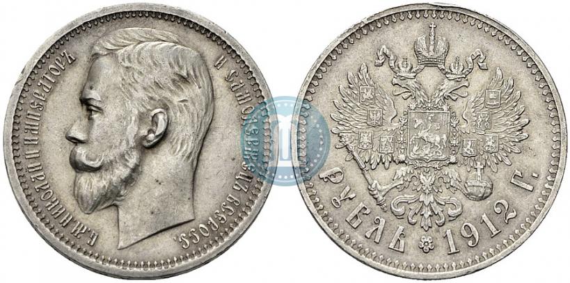 Picture 1 rouble 1912 year (ЭБ) 
