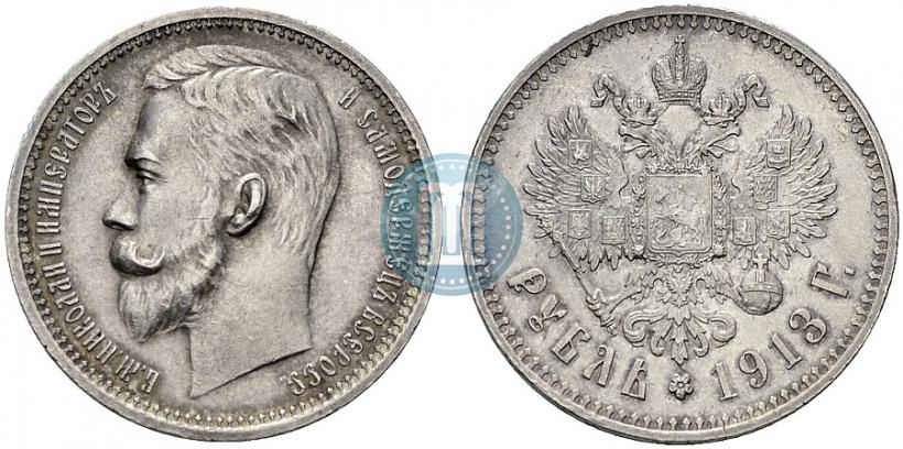Picture 1 rouble 1913 year (ЭБ) 