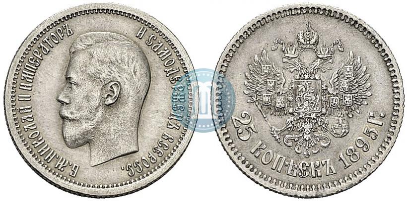 Фото 25 копеек 1895 года  