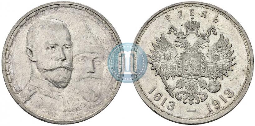 Фото 1 рубль 1913 года (ВС) "В память 300-летия дома Романовых"