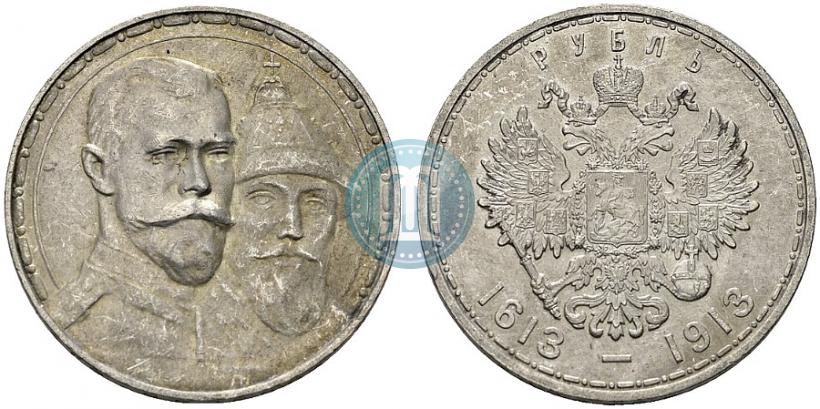 Picture 1 rouble 1913 year (ВС) "In commemoration of tercentenary of Romanov's dynasty"