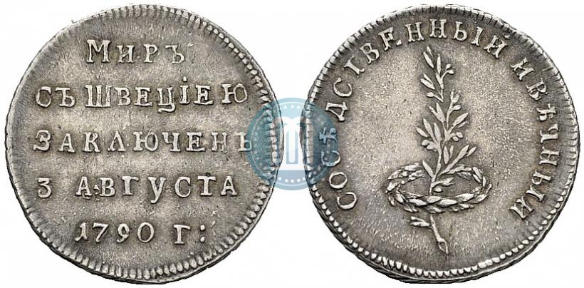 Picture Token Coin 1790 year  "Peace with Sweden"