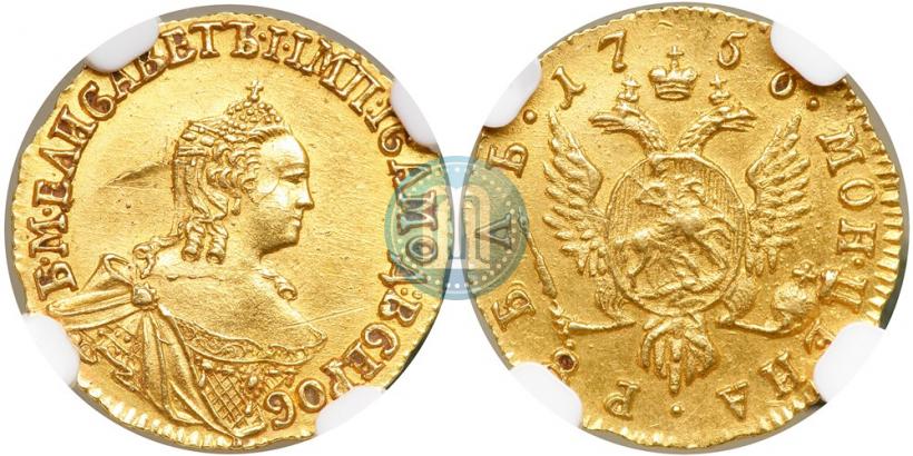 Фото 1 рубль 1756 года  