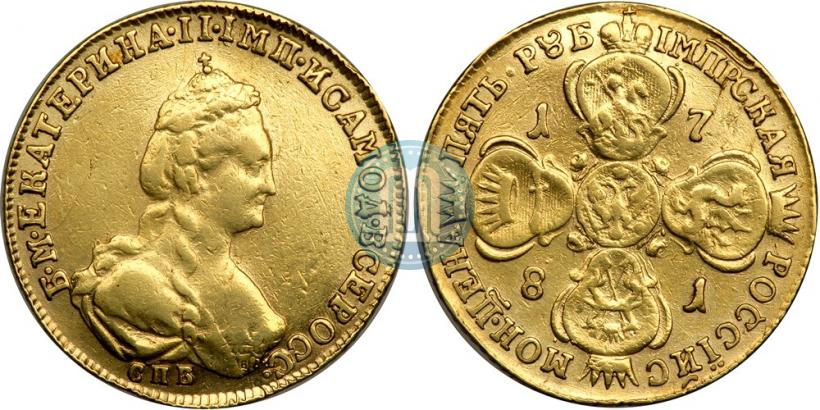 Фото 5 рублей 1781 года СПБ 