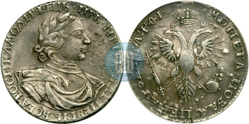 Picture 1 rouble 1719 year OK "Portrait in armour"