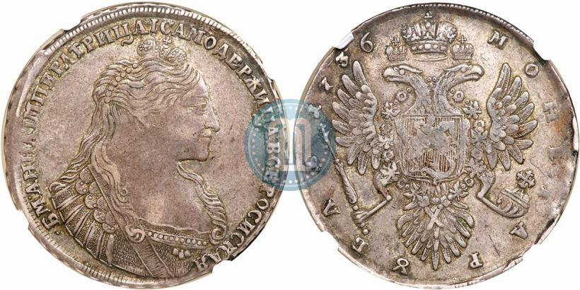 Фото 1 рубль 1736 года  "Тип 1735 года"