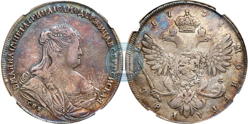 Фото 1 рубль 1738 года СПБ "Петербургский тип"