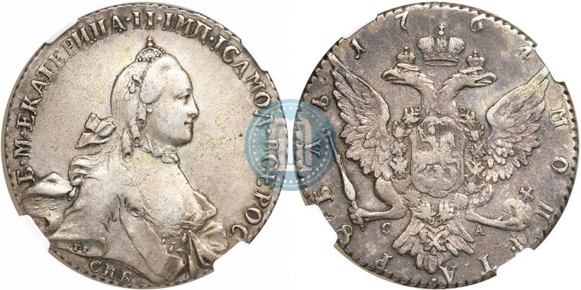 Фото 1 рубль 1764 года СПБ-СА 