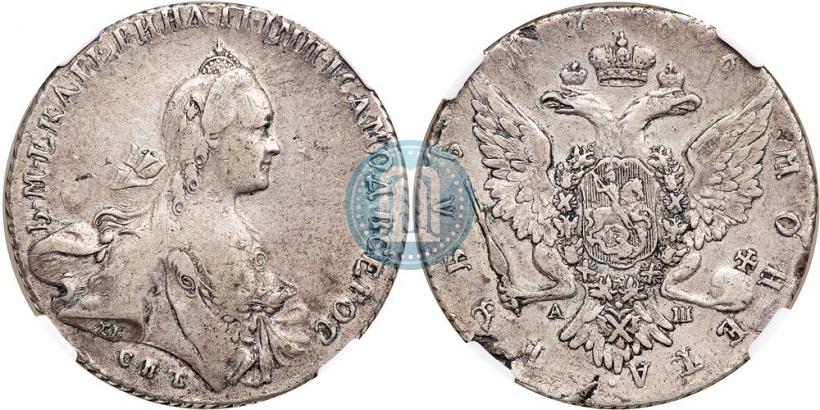 Picture 1 rouble 1766 year СПБ-АШ 