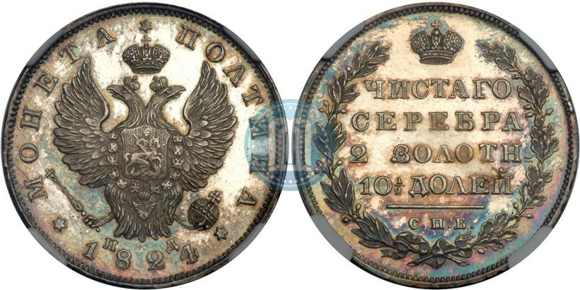 Picture Poltina 1824 year СПБ-ПД 