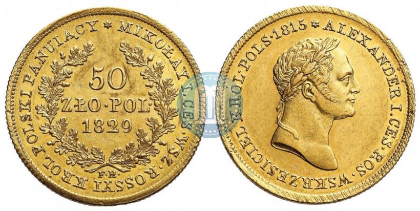 Picture 50 złotych 1829 year FH 
