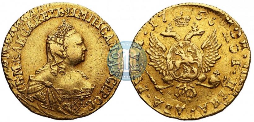 Фото 2 рубля 1756 года  
