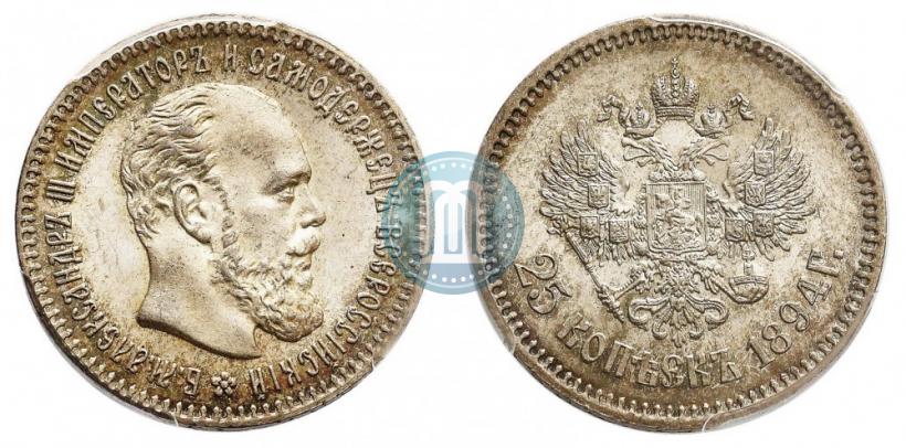 Фото 25 копеек 1894 года (АГ) 