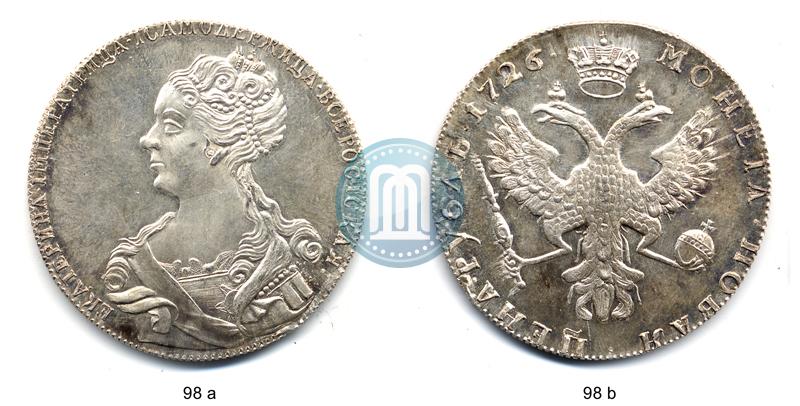 Picture 1 rouble 1726 year  "Moscow type, portrait turned to the left"