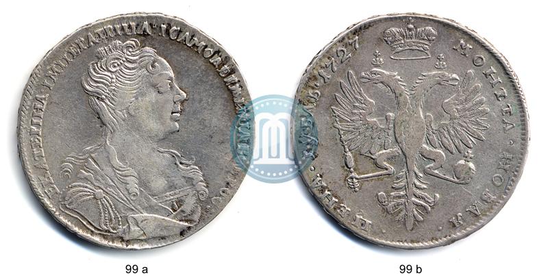 Picture 1 rouble 1727 year  "Moscow type, portrait turned to the right"