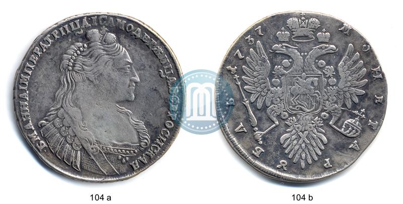 Picture 1 rouble 1737 year  "Type of 1735"
