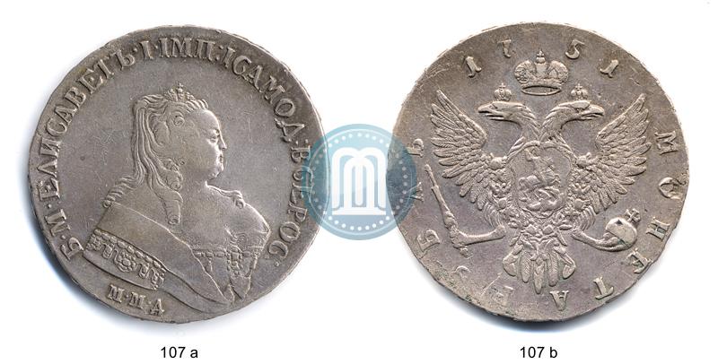 Picture 1 rouble 1751 year ММД 