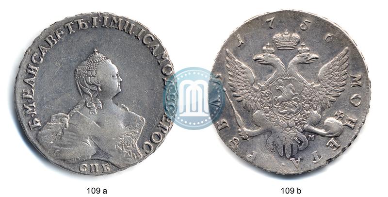 Picture 1 rouble 1756 year СПБ-IМ 