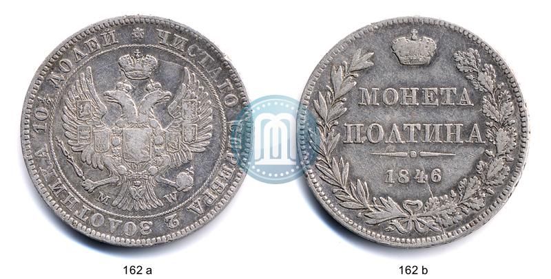Picture Poltina 1846 year MW 
