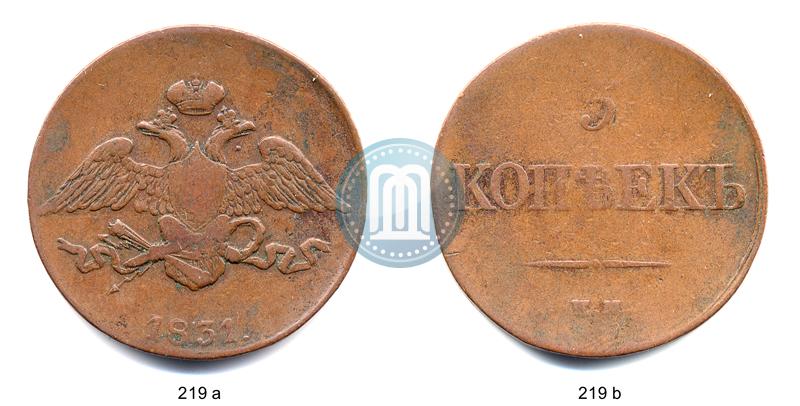 Фото 5 копеек 1831 года ЕМ 