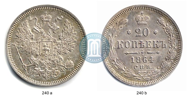 Picture 20 kopecks 1864 year СПБ-НФ 