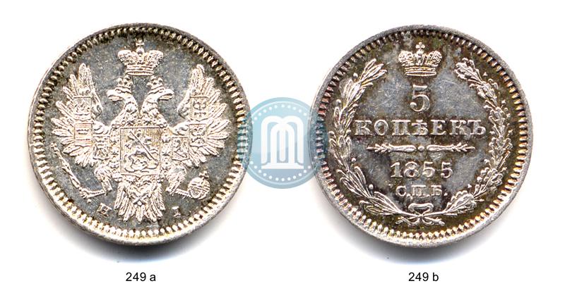 Picture 5 kopecks 1855 year СПБ-НІ 