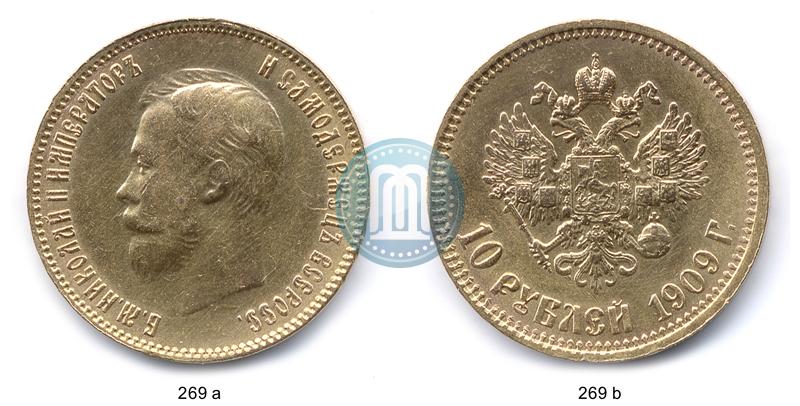 Фото 10 рублей 1909 года (ЭБ) 