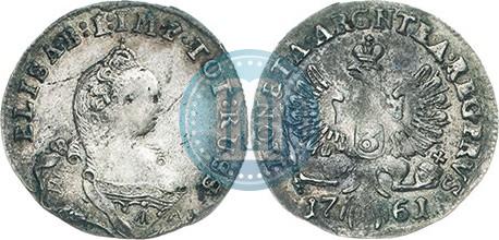 Picture 3 grosze 1761 year  