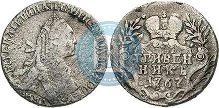Picture Grivennik 1767 year ММД 