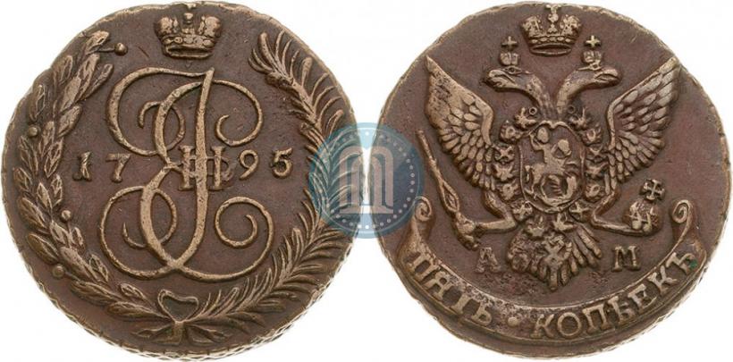 Фото 5 копеек 1795 года АМ 