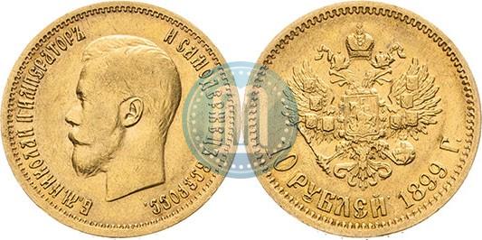 Picture 10 roubles 1899 year (АГ) 