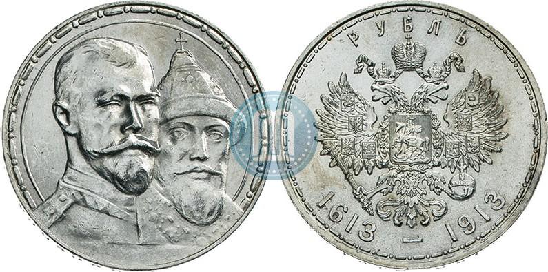 Picture 1 rouble 1913 year (ВС) "In commemoration of tercentenary of Romanov's dynasty"