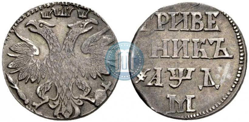 Picture Grivennik 1704 year М 