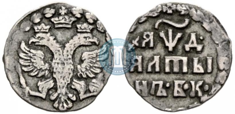 Фото Алтын 1704 года БК 