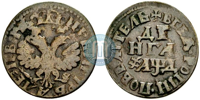 Фото Денга 1704 года  