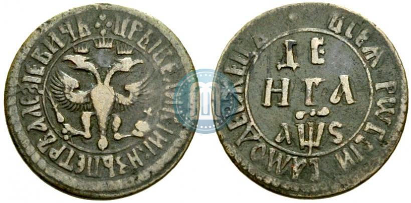 Фото Денга 1706 года  