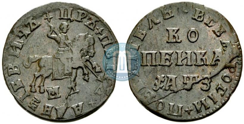Picture 1 kopeck 1707 year МД 