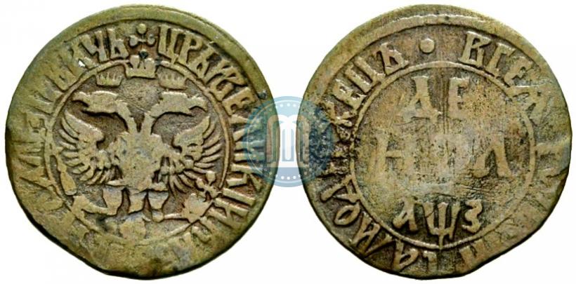 Picture Denga 1707 year  