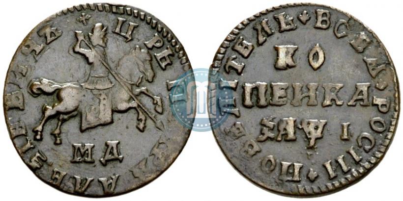 Picture 1 kopeck 1710 year МД 