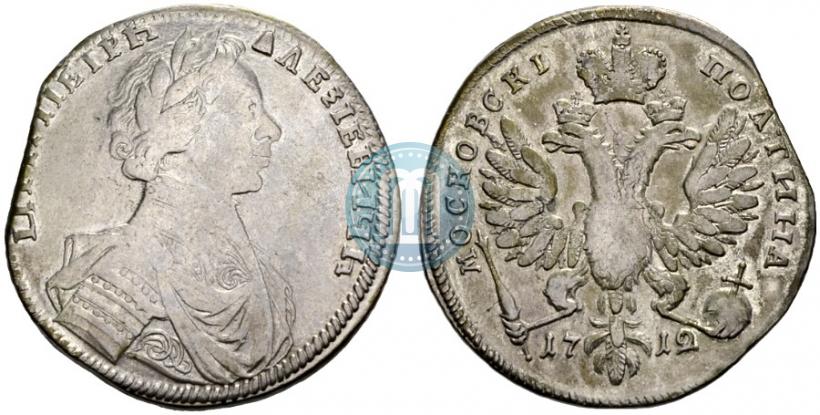 Фото Полтина 1712 года  "Портрет работы С. Гуэна"
