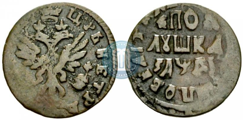 Picture Polushka 1714 year  