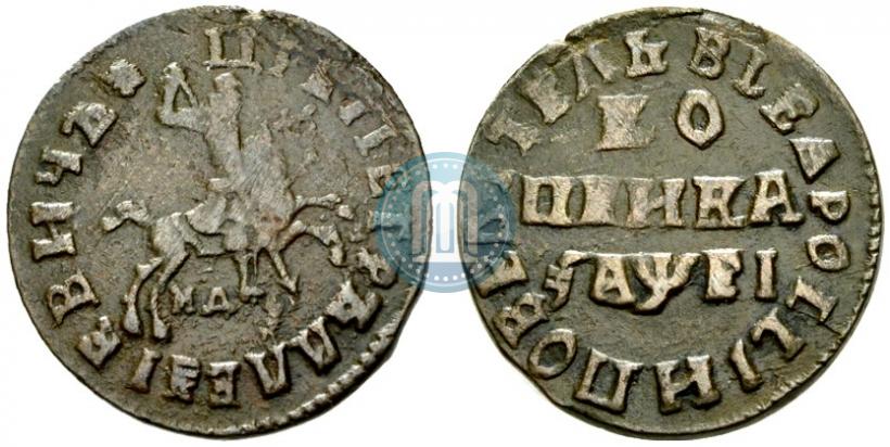 Фото 1 копейка 1715 года МД 