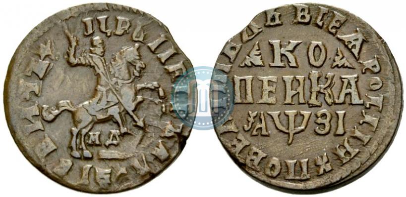 Picture 1 kopeck 1717 year МД 