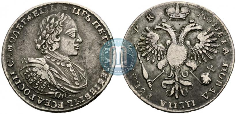 Фото 1 рубль 1720 года  "Портрет в наплечниках"