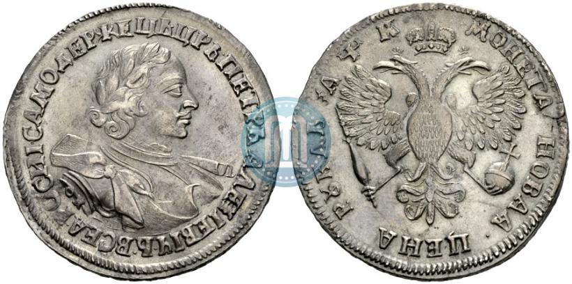 Фото 1 рубль 1720 года OK "Портрет в латах"