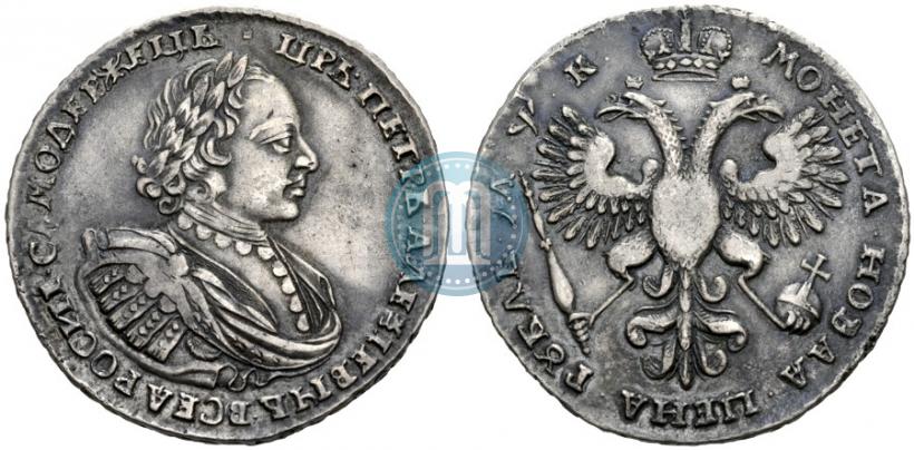 Фото 1 рубль 1720 года  "Портрет в наплечниках"
