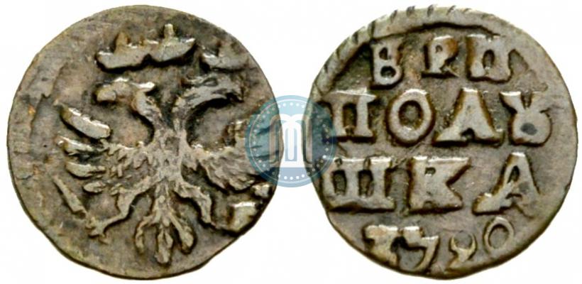 Фото Полушка 1720 года  