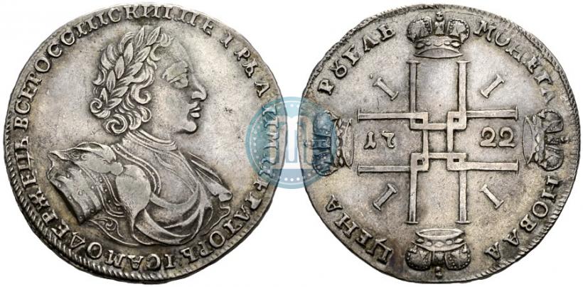 Picture 1 rouble 1722 year  