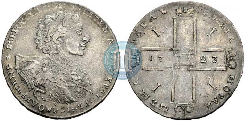 Picture 1 rouble 1723 year OK "Portrait with ermine mantle"
