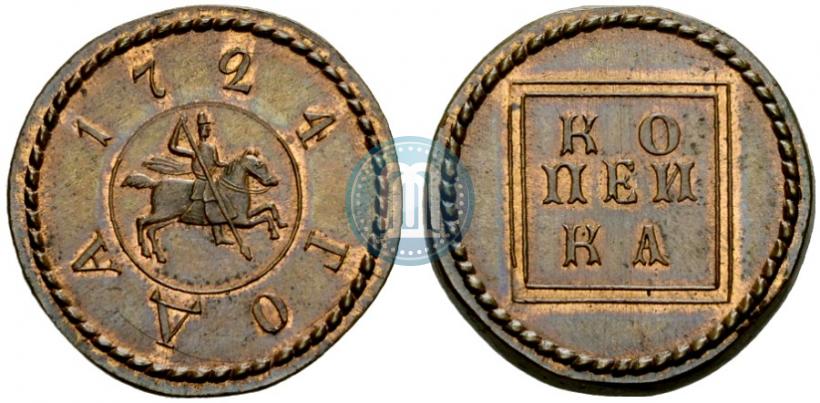 Фото 1 копейка 1724 года  "Пробная"